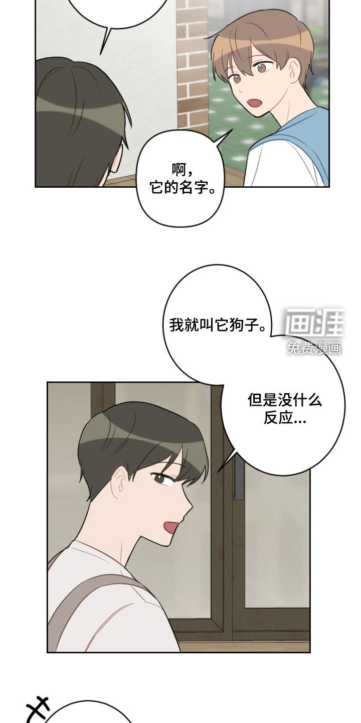 第94话14