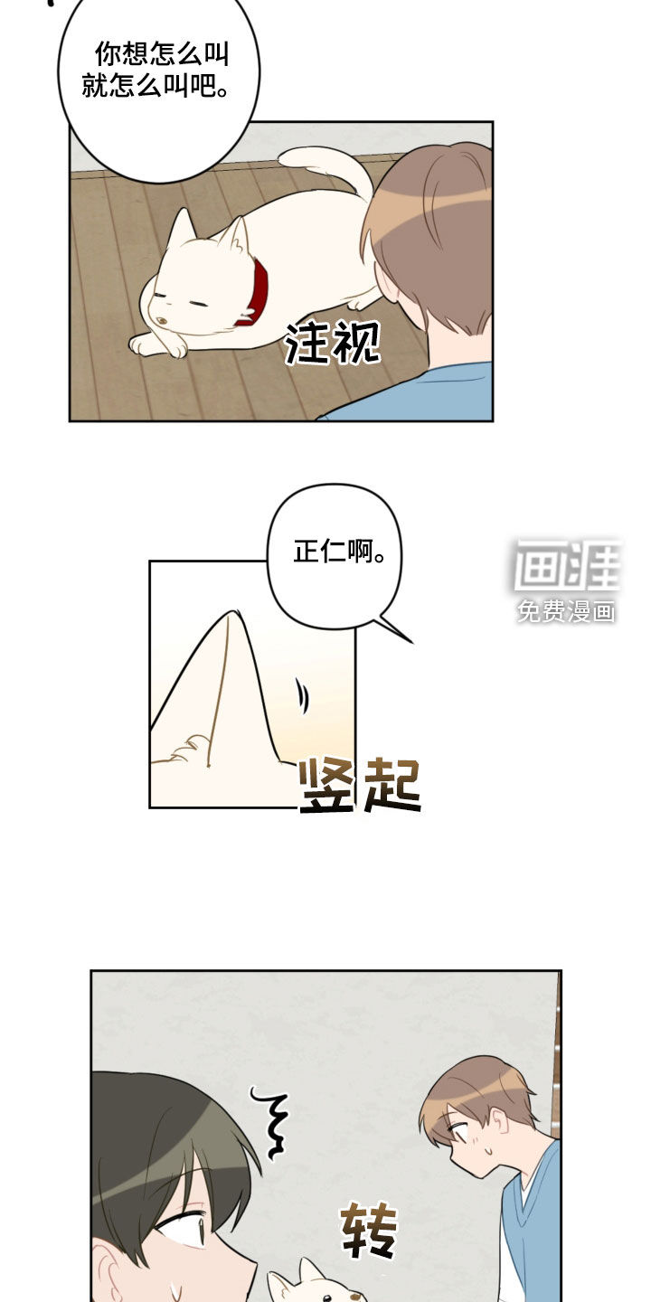 第94话15