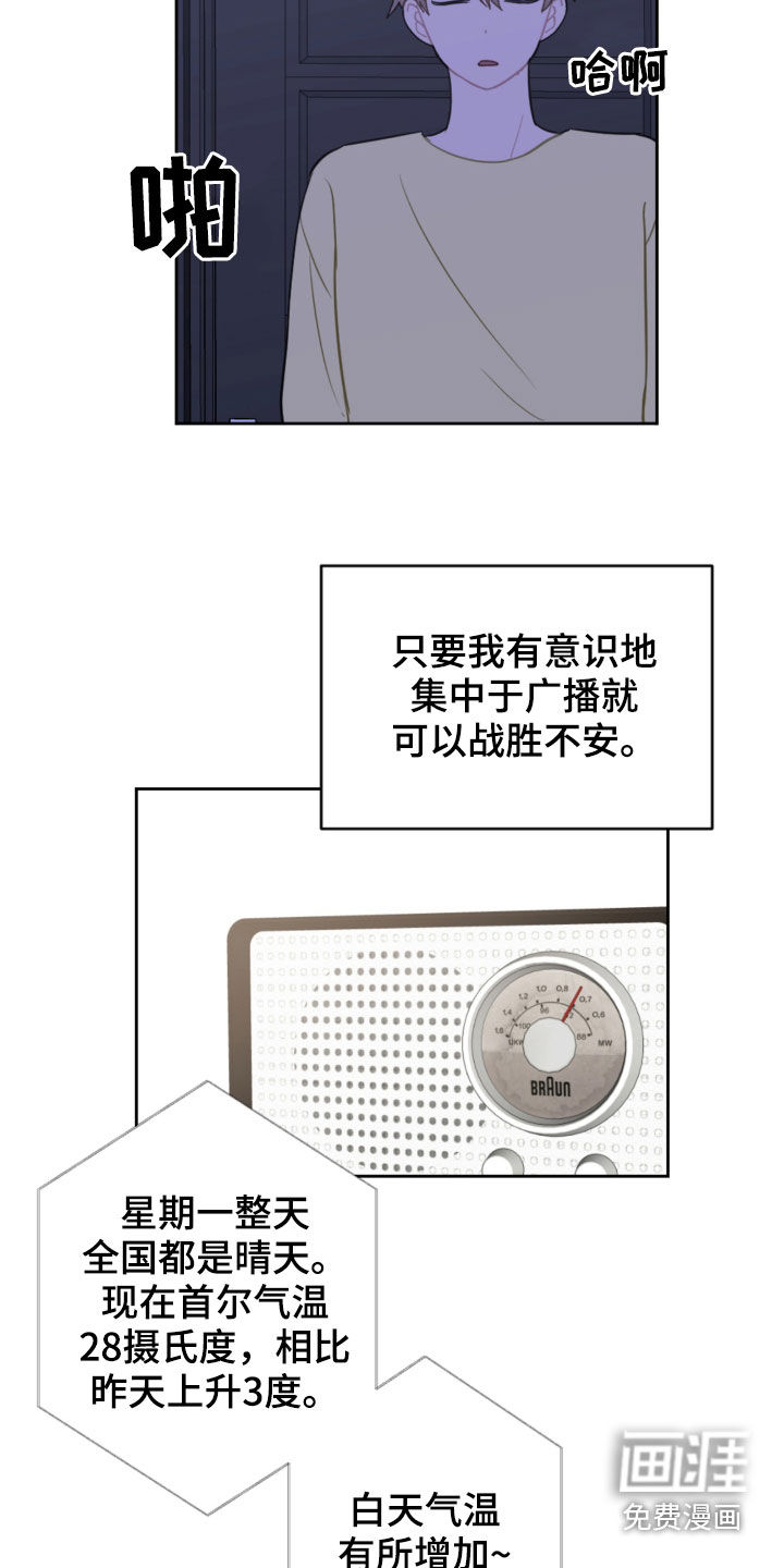 第91话14