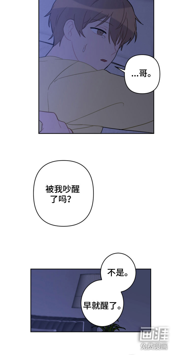 第91话11