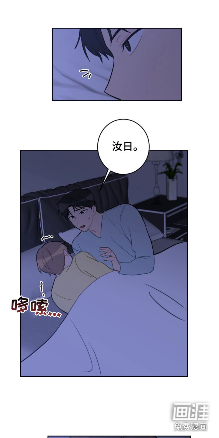 第91话10