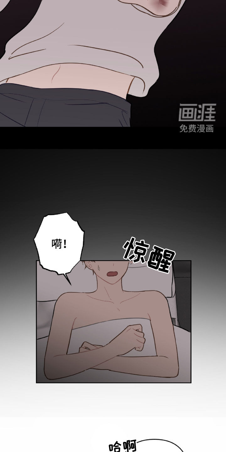 第89话13
