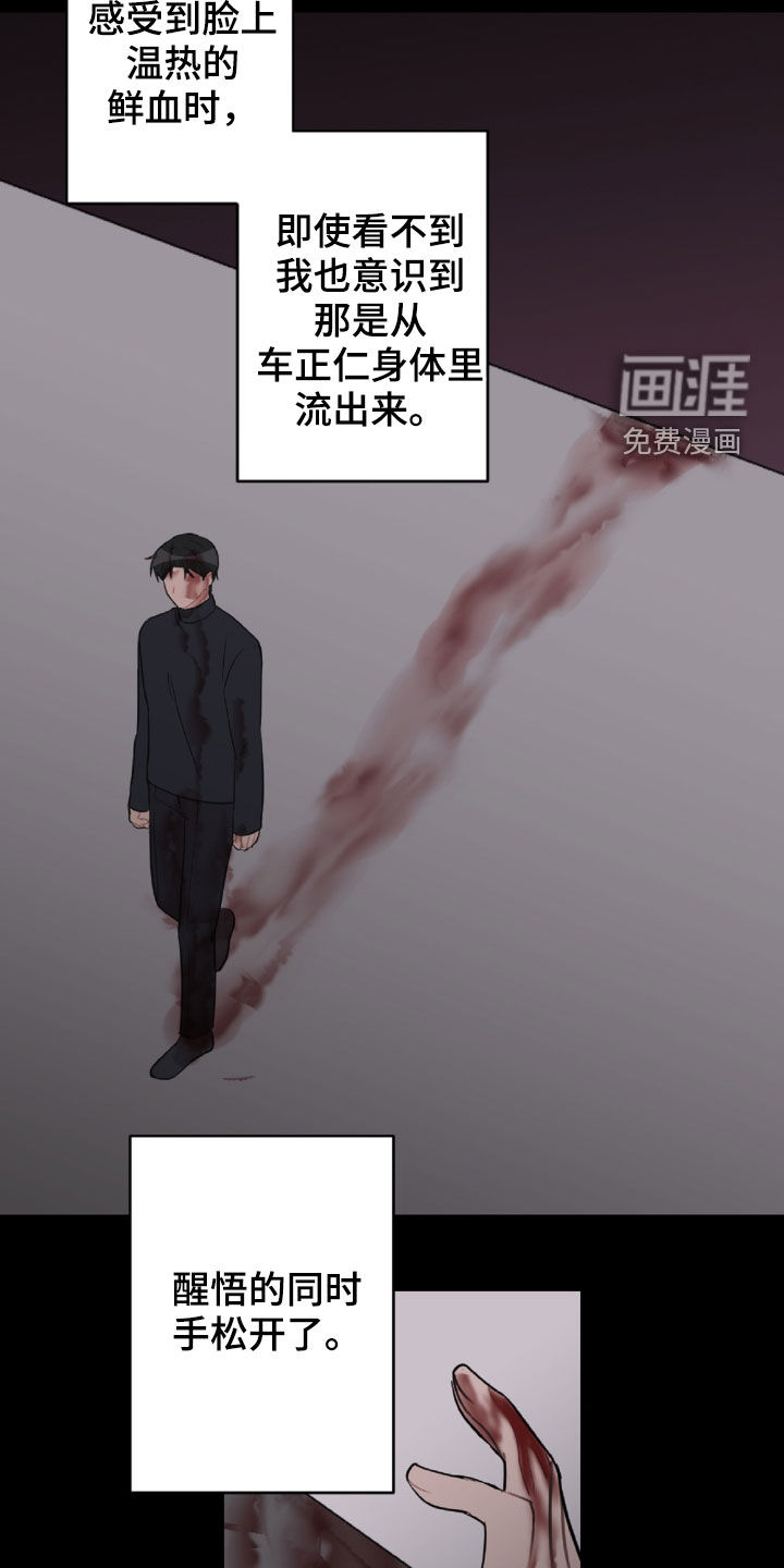 第89话11