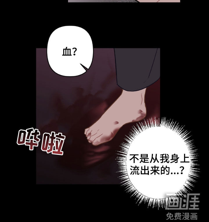 第89话6
