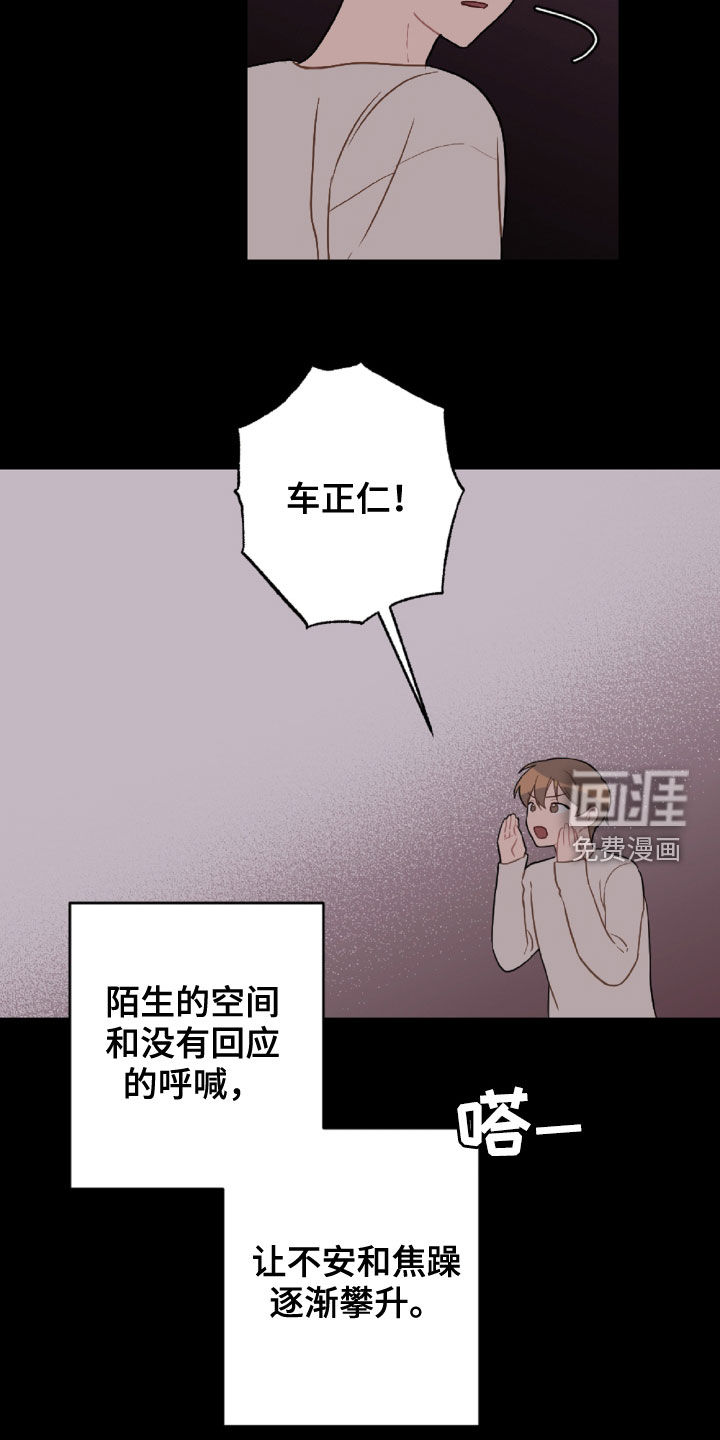 第89话3