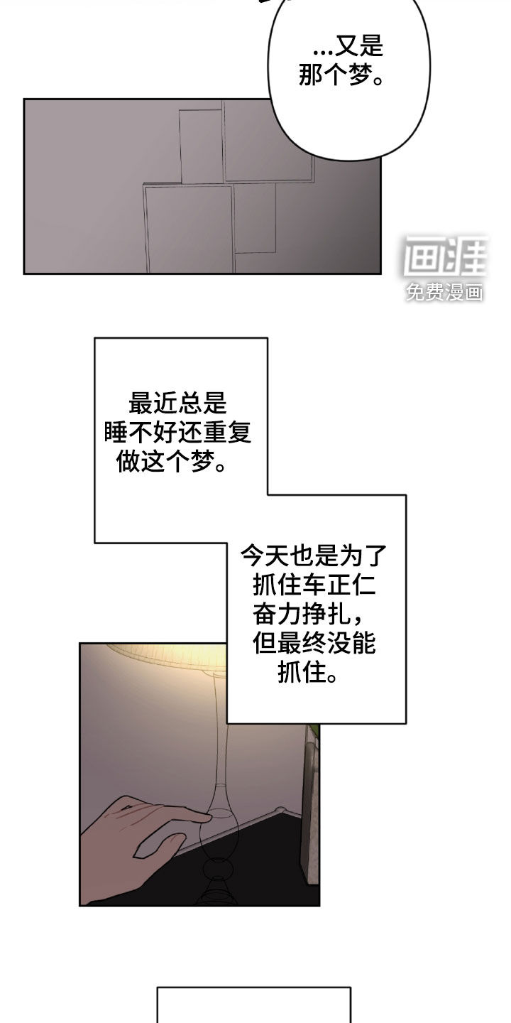 第89话14