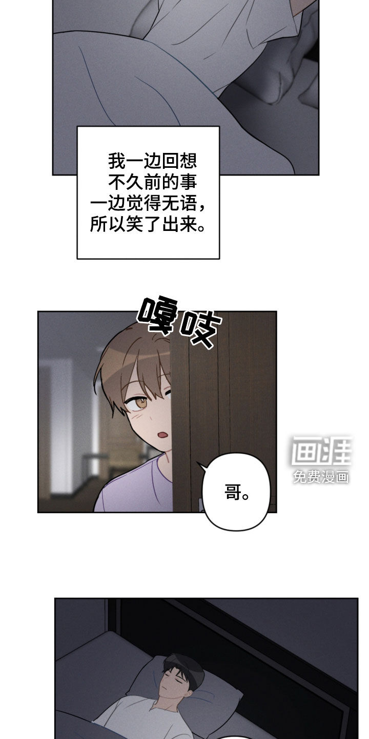 第86话9
