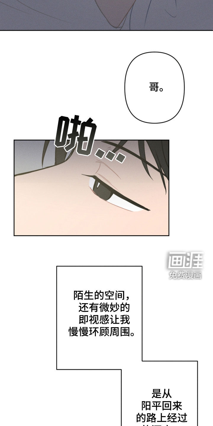 第86话16