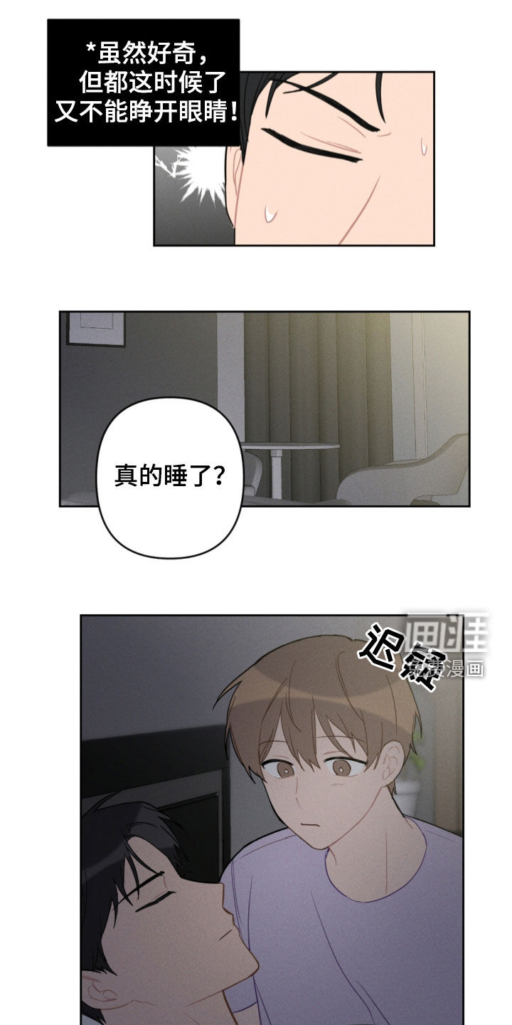 第86话11