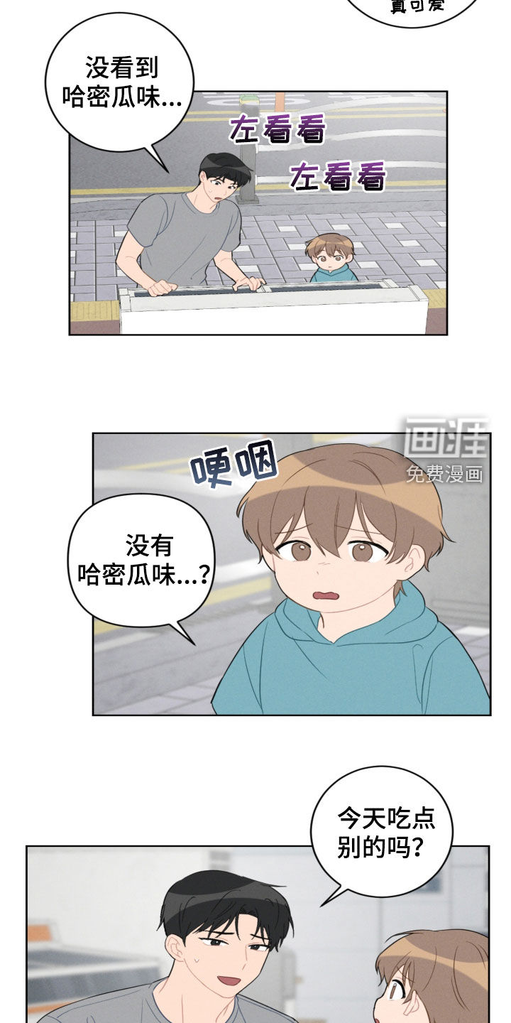 第85话2