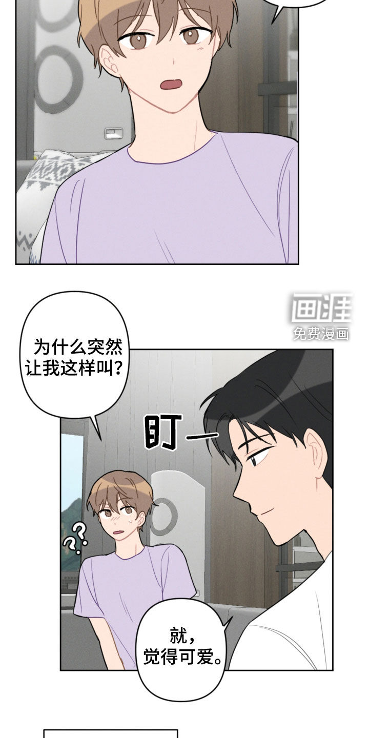 第85话13