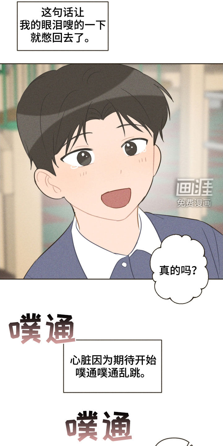 第84话7