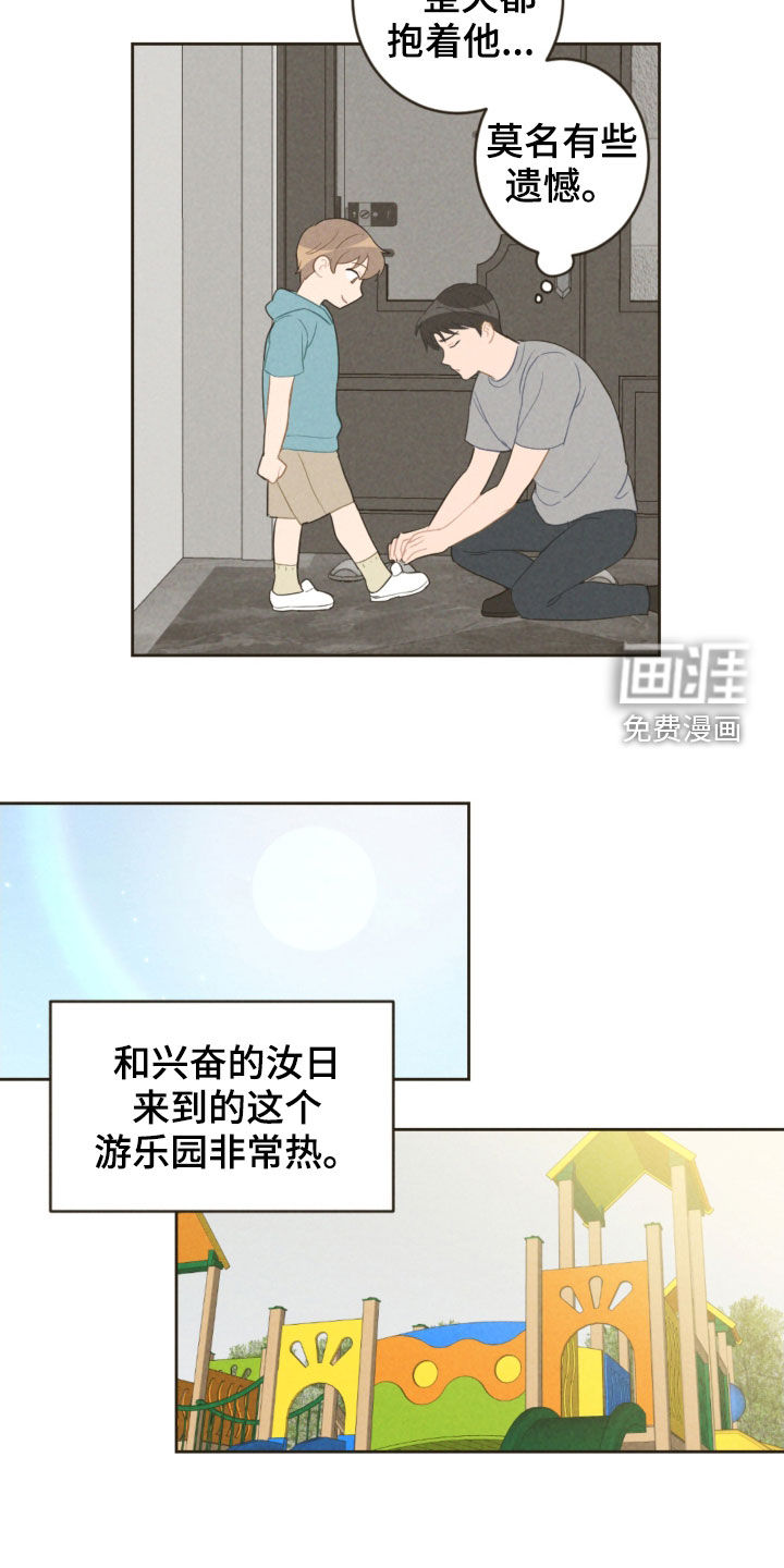 第84话17