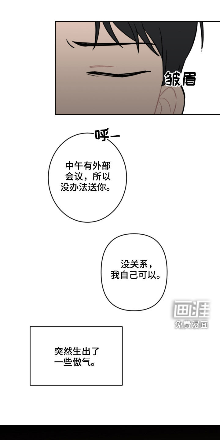 第80话3