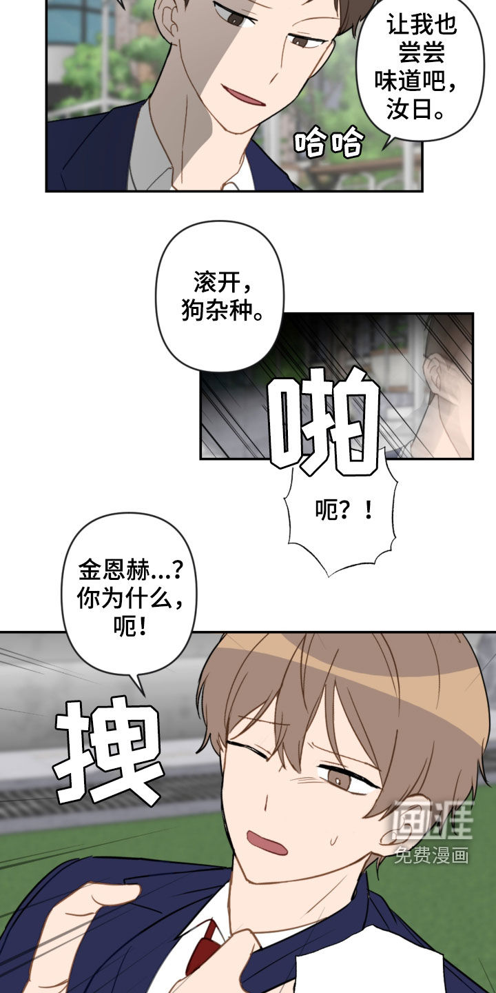 第76话15