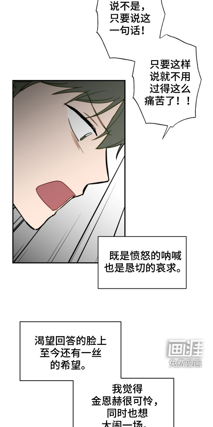 第76话17