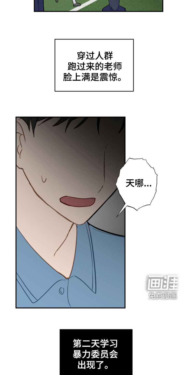 第76话23