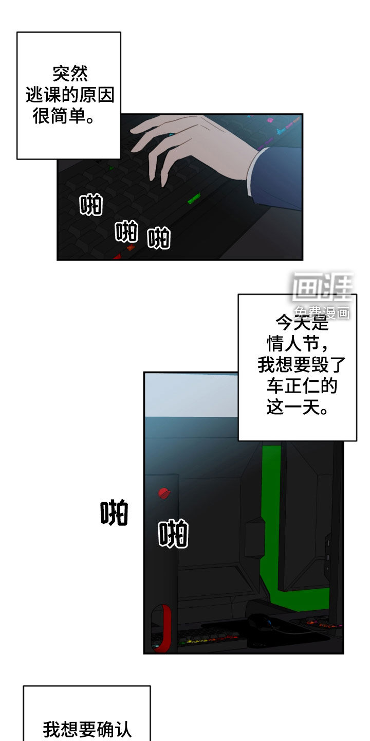 第74话1