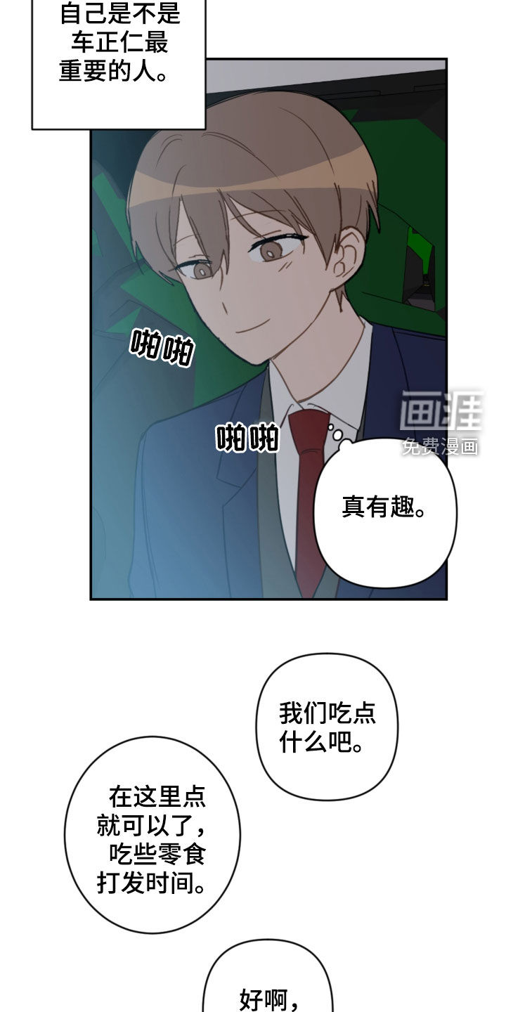 第74话2