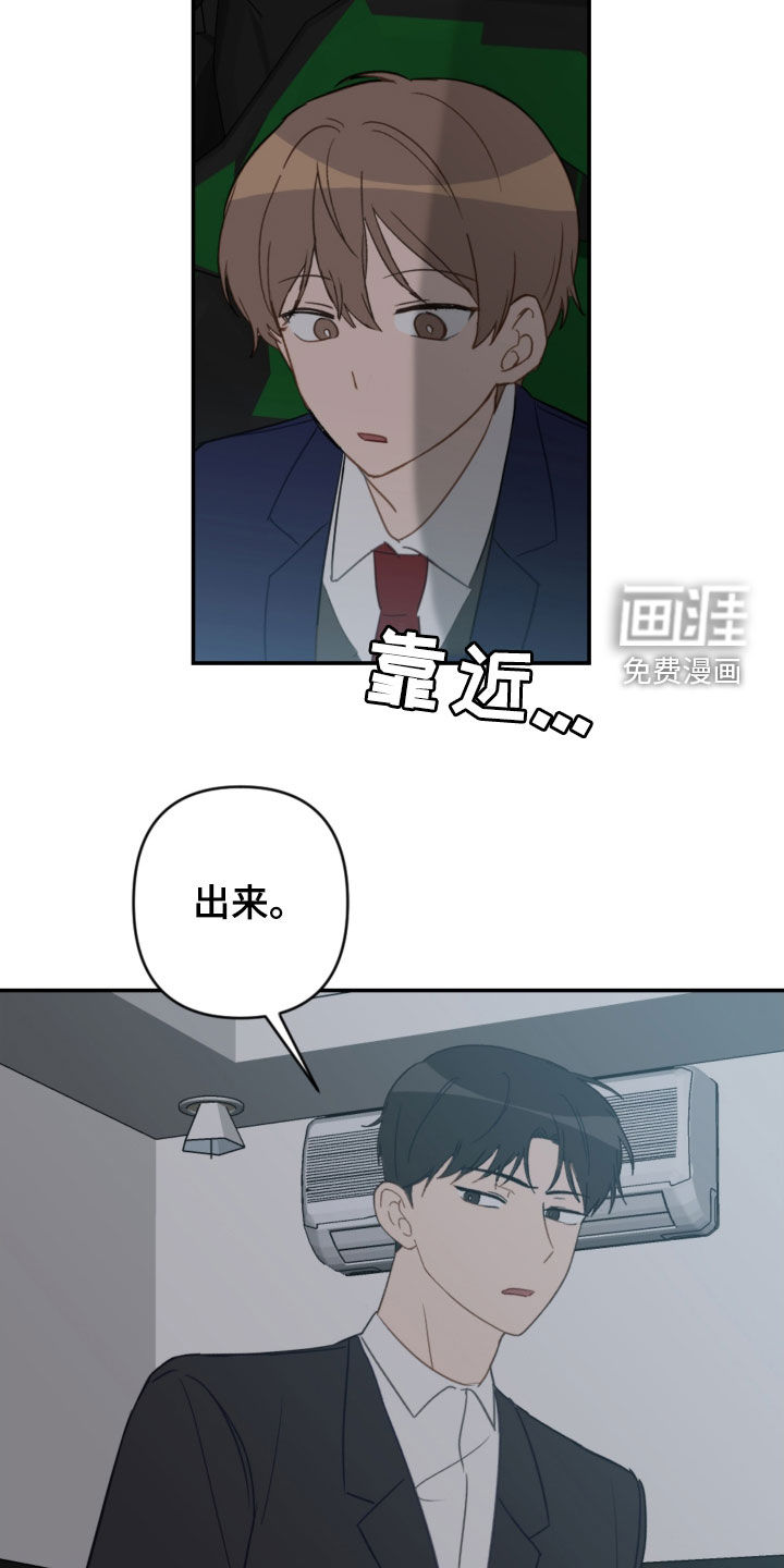 第74话5