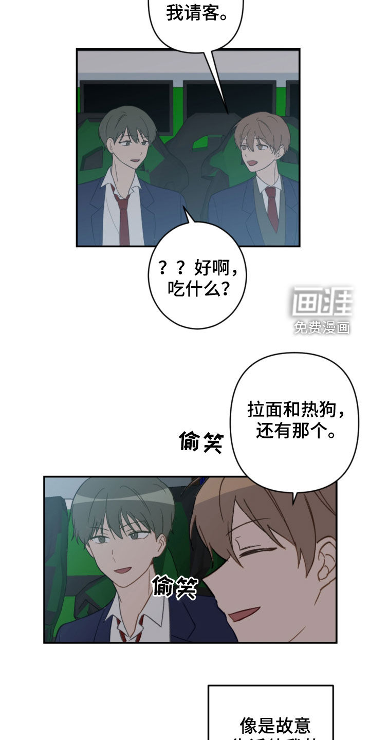 第74话3