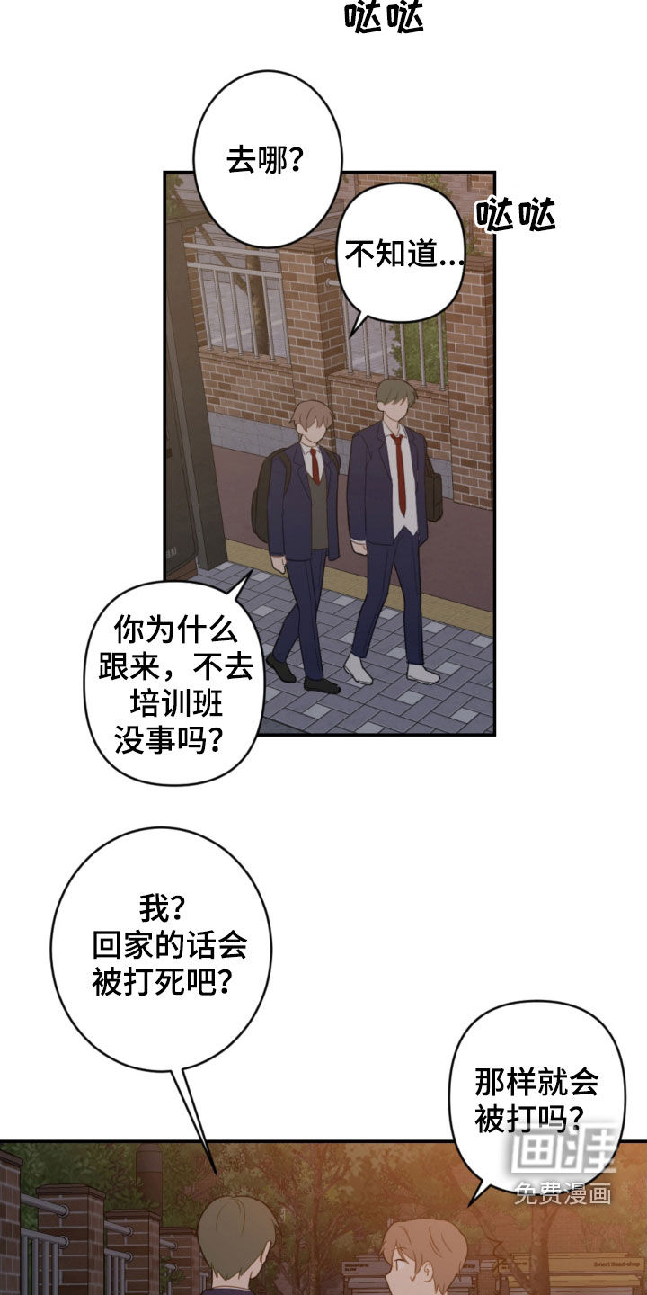 第73话22