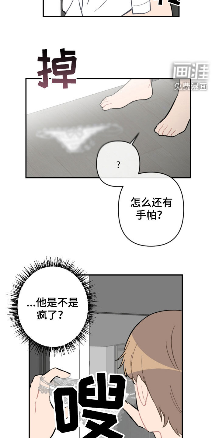 第69话15