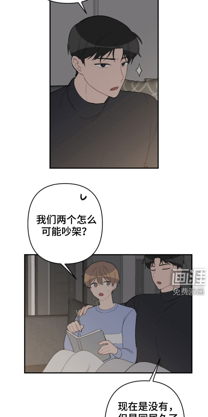 第66话19