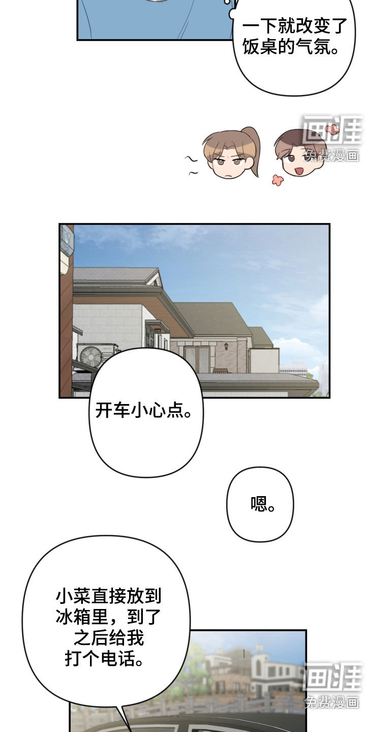 第65话10