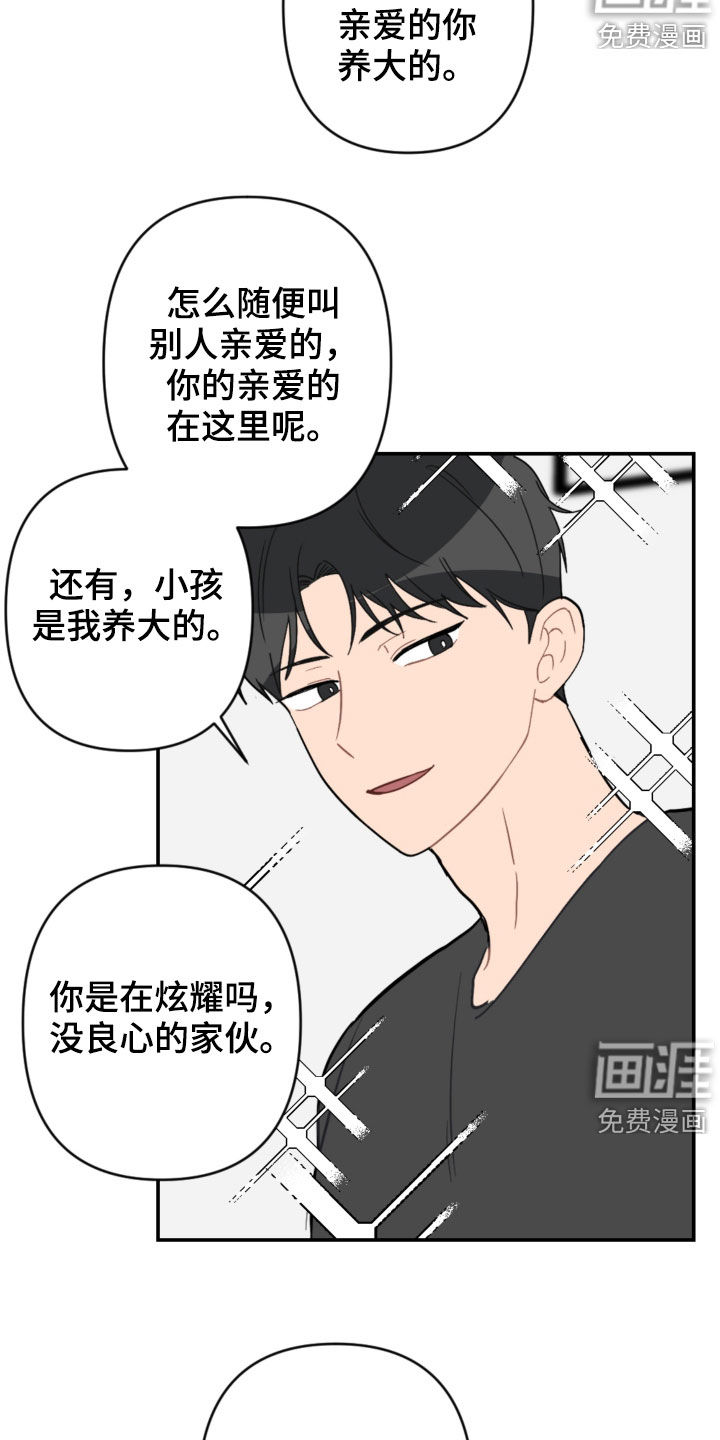 第65话6