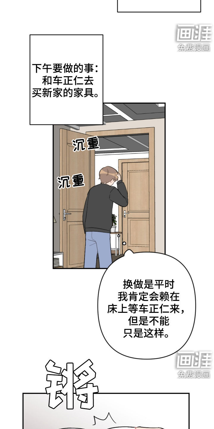 第63话10