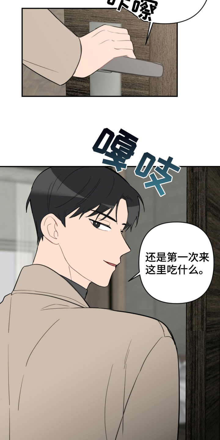 第58话7