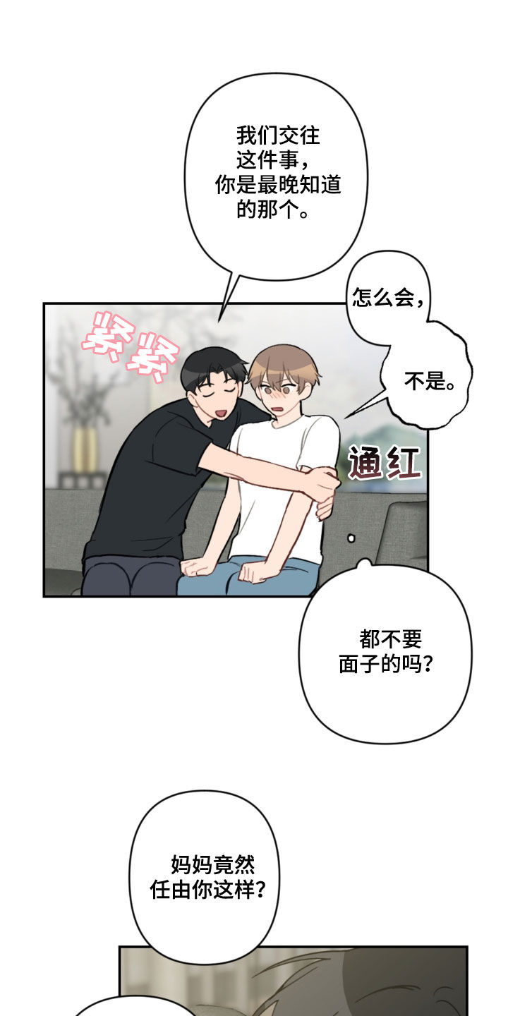 第56话1