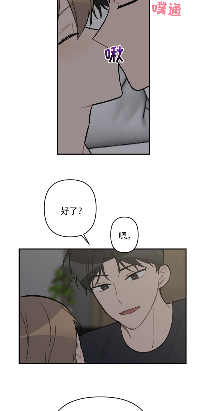 第54话18