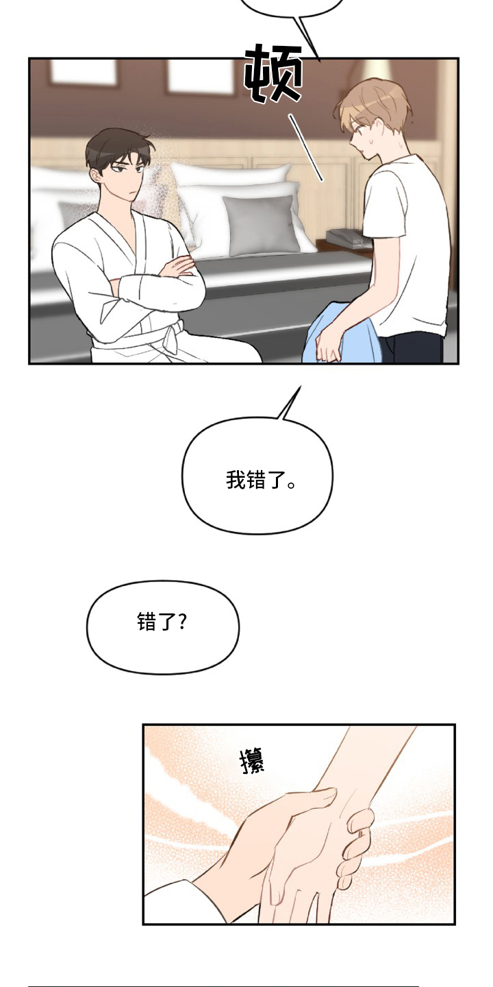 第49话6