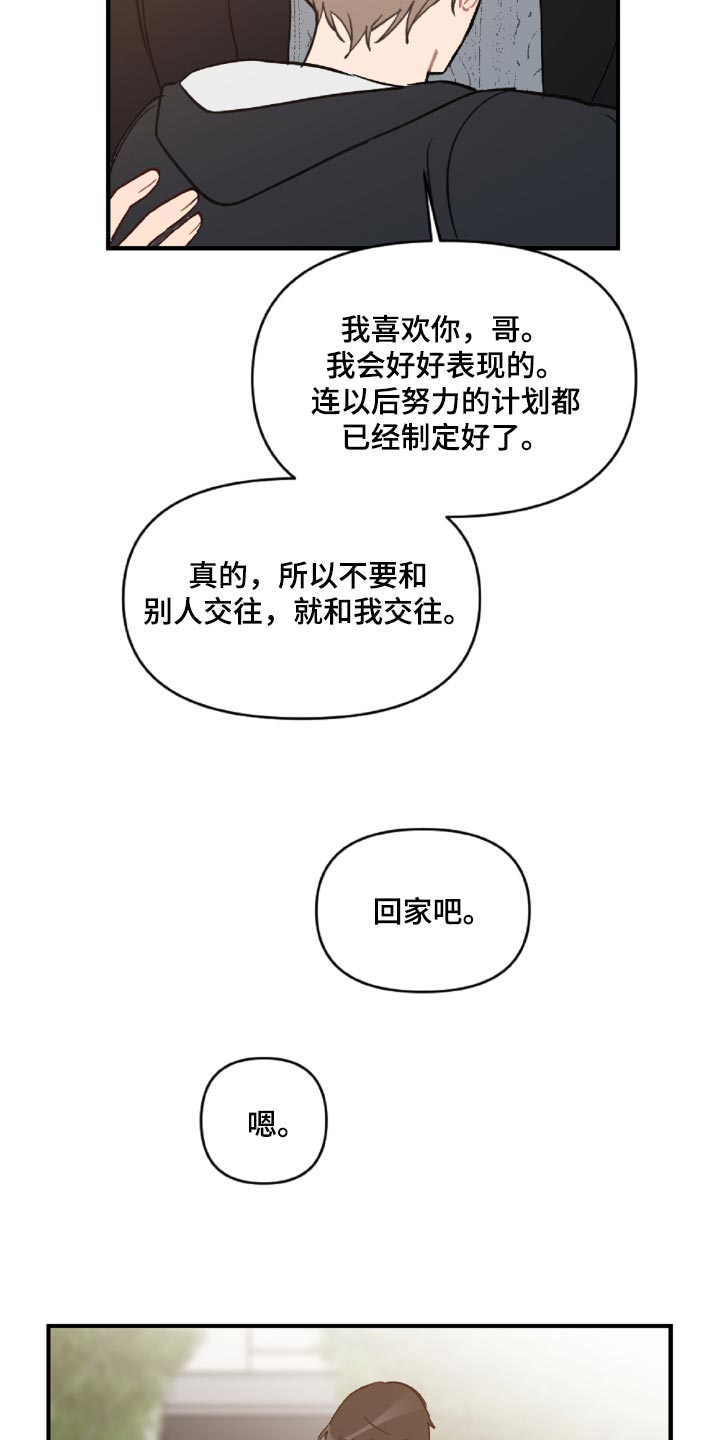 第46话11