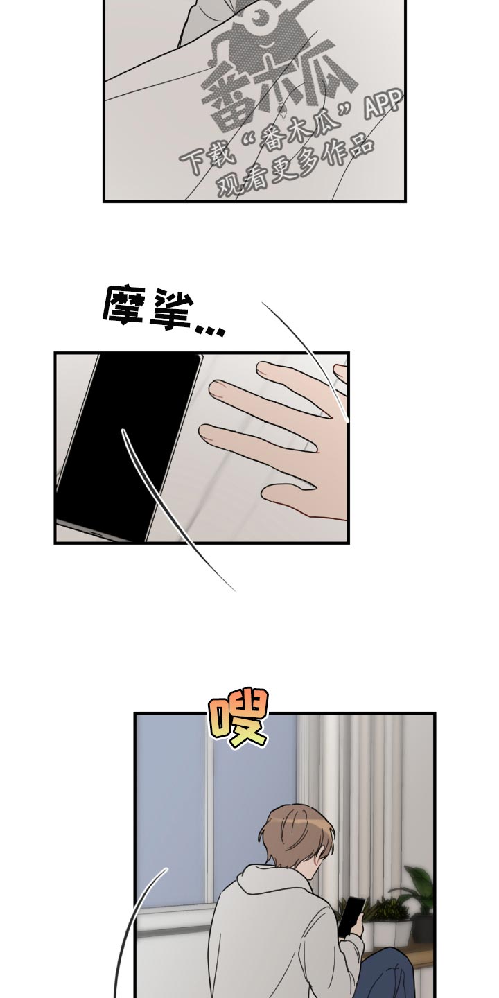第44话28