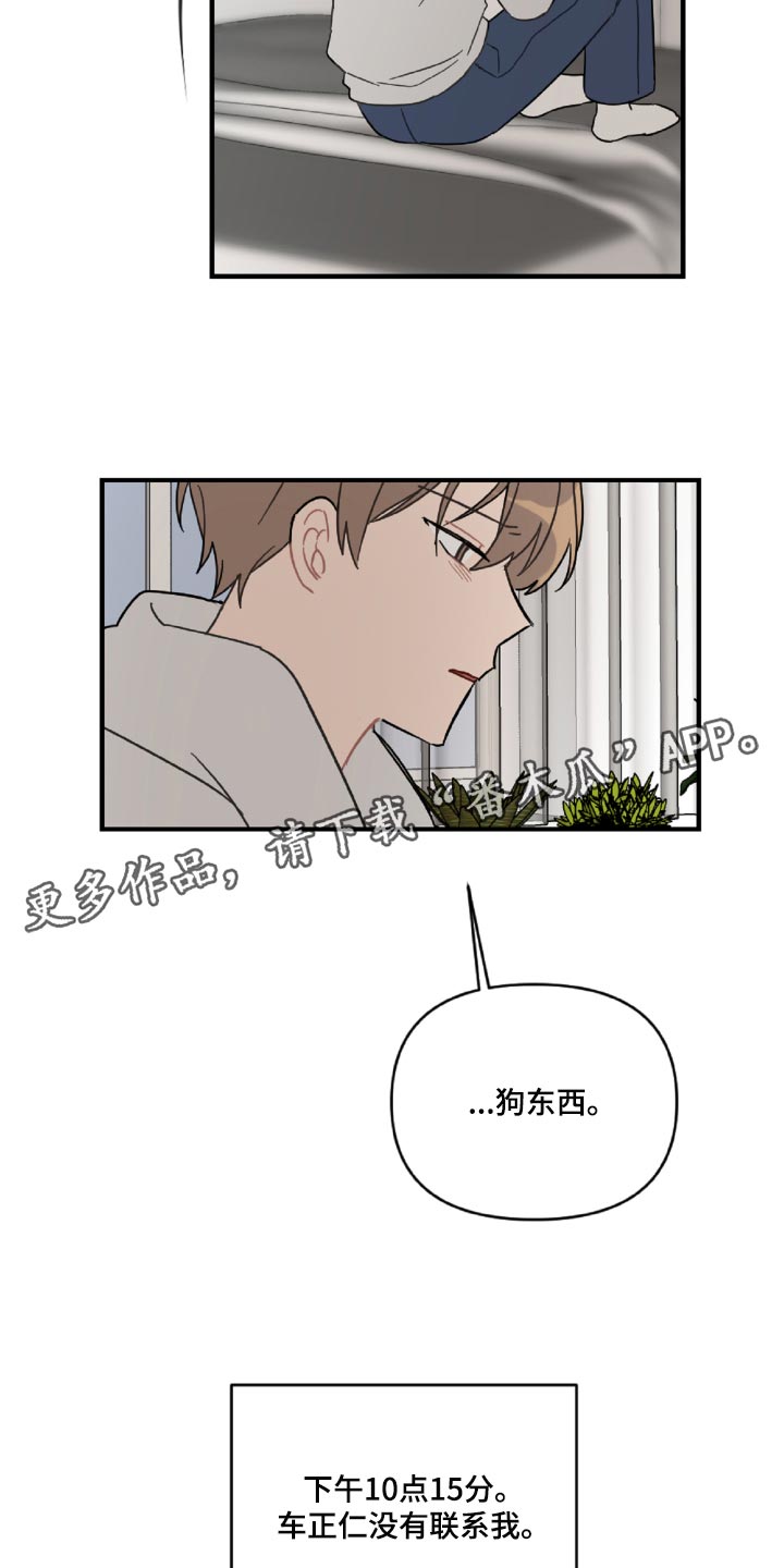 第44话29