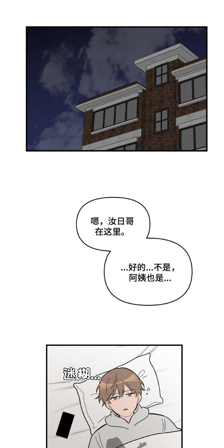 第44话27