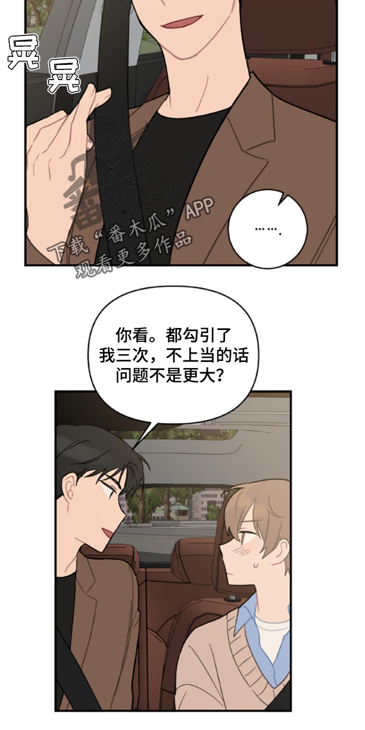 第39话23