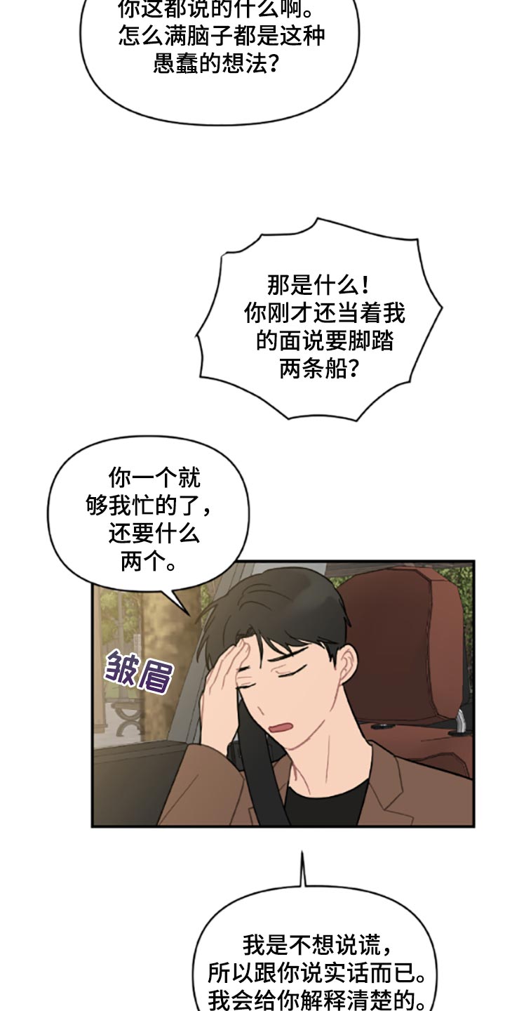 第39话8