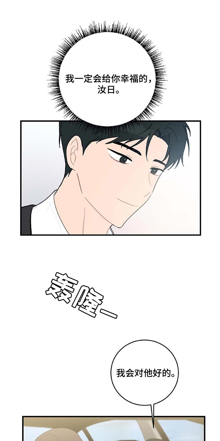 第36话12
