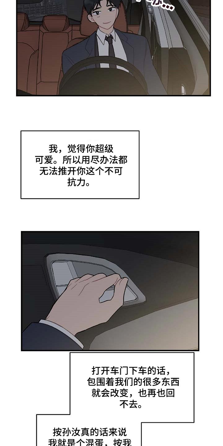 第36话25