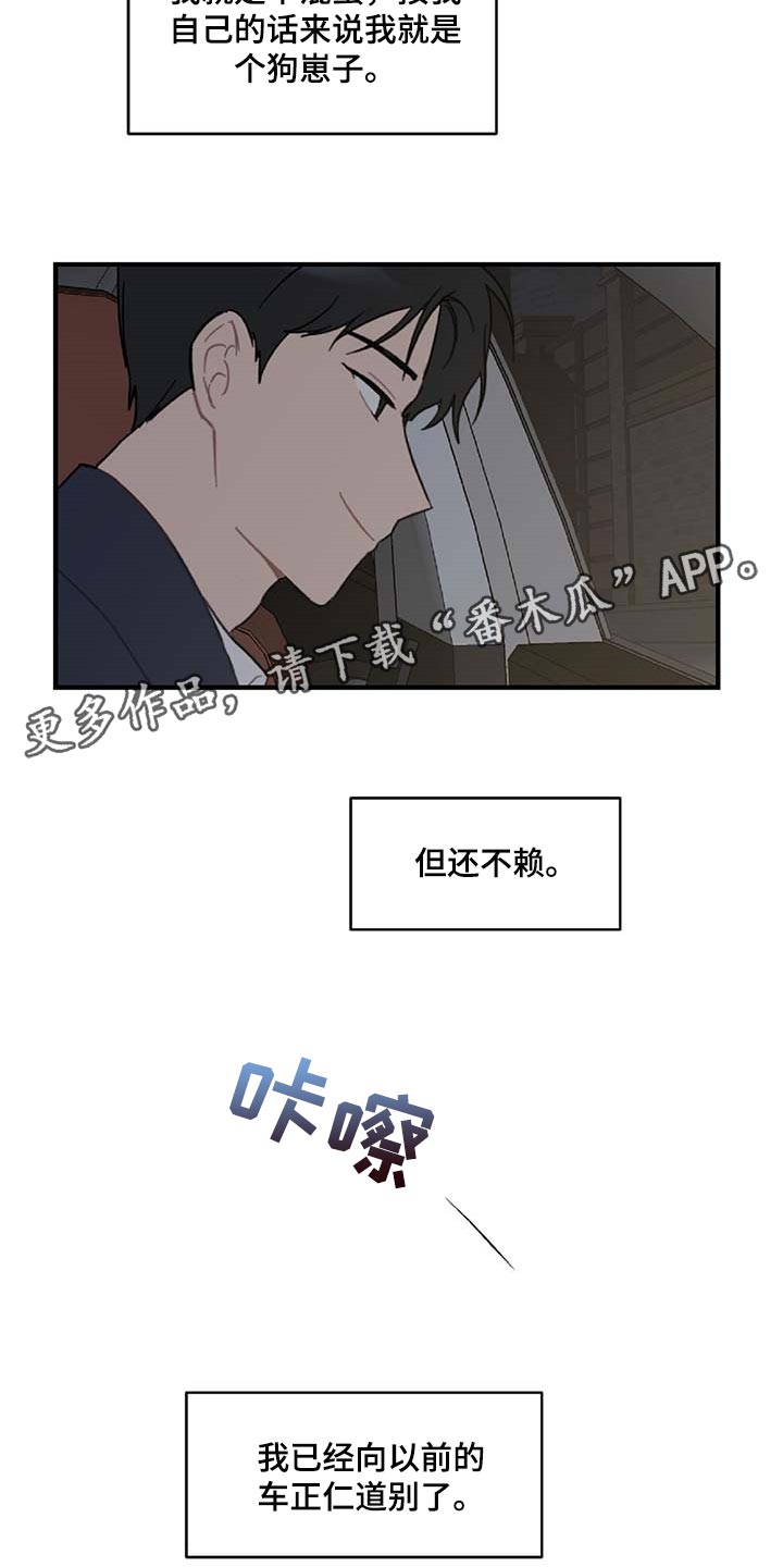 第36话26