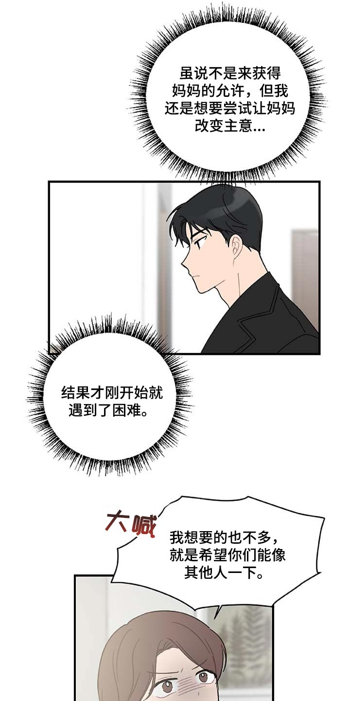第35话6