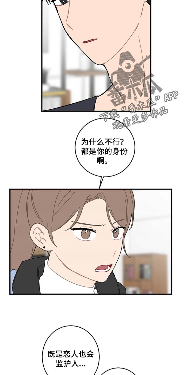 第31话24