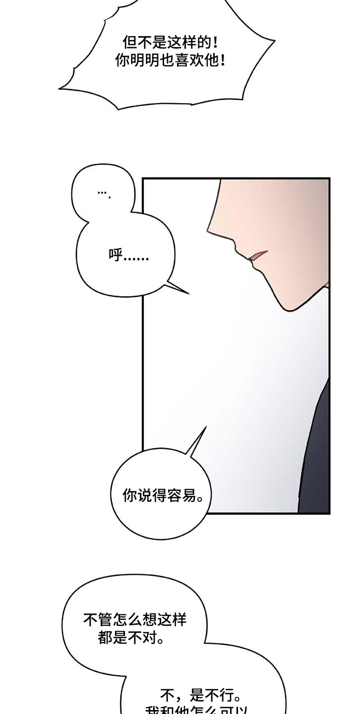 第31话20
