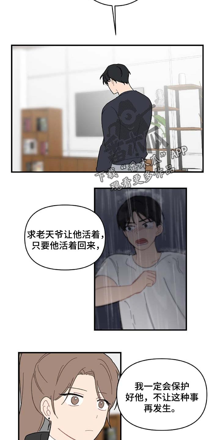 第31话22