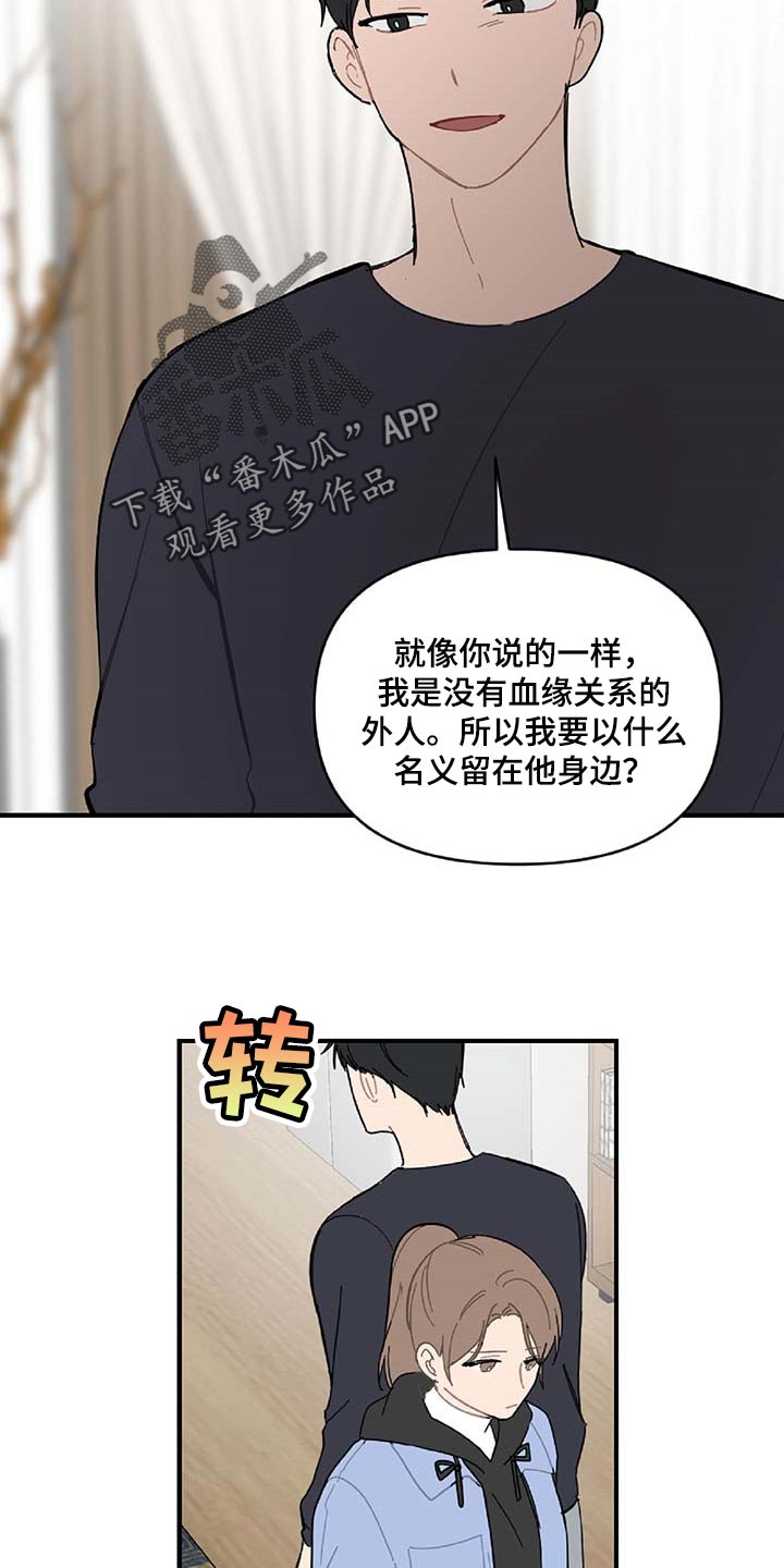 第31话27