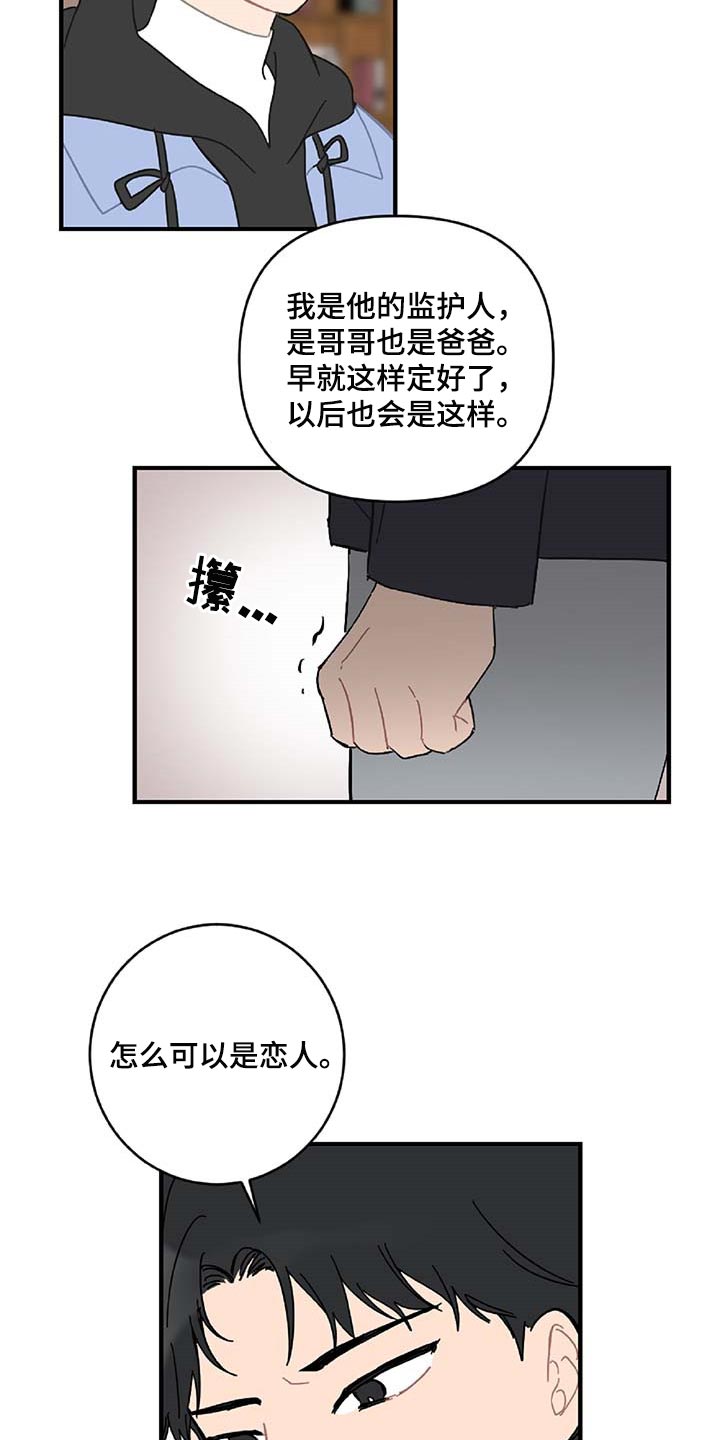 第31话23